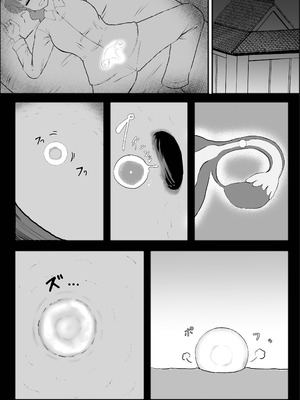 [倫敦迷宮] らんま1+1 (らんま1／2) [DL版]_08_tpwc