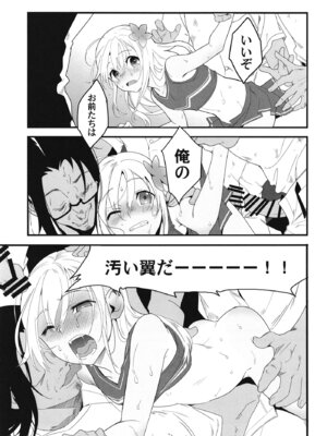 [黒猫館モンプチ (ヤミザワ)] ろーちゃんと提督の総集編其ノ壱 (艦隊これくしょん -艦これ-) [DL版]_014_llee