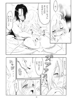 [黒猫館モンプチ (ヤミザワ)] ろーちゃんと提督の総集編其ノ壱 (艦隊これくしょん -艦これ-) [DL版]_039_katq