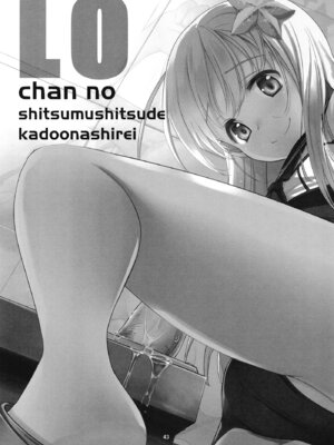 [黒猫館モンプチ (ヤミザワ)] ろーちゃんと提督の総集編其ノ壱 (艦隊これくしょん -艦これ-) [DL版]_046_hyvb