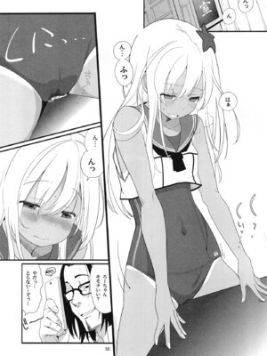 [黒猫館モンプチ (ヤミザワ)] ろーちゃんと提督の総集編其ノ壱 (艦隊これくしょん -艦これ-) [DL版]_053_tlrx