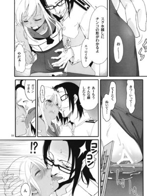 [黒猫館モンプチ (ヤミザワ)] ろーちゃんと提督の総集編其ノ壱 (艦隊これくしょん -艦これ-) [DL版]_062_wfkx