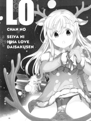 [黒猫館モンプチ (ヤミザワ)] ろーちゃんと提督の総集編其ノ壱 (艦隊これくしょん -艦これ-) [DL版]_098_ehtx