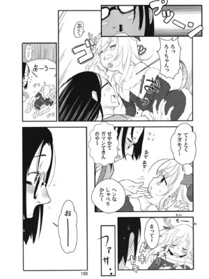 [黒猫館モンプチ (ヤミザワ)] ろーちゃんと提督の総集編其ノ壱 (艦隊これくしょん -艦これ-) [DL版]_106_qwfv