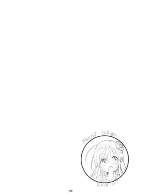 [黒猫館モンプチ (ヤミザワ)] ろーちゃんと提督の総集編其ノ壱 (艦隊これくしょん -艦これ-) [DL版]_139_yjrj