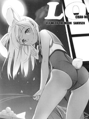 [黒猫館モンプチ (ヤミザワ)] ろーちゃんと提督の総集編其ノ壱 (艦隊これくしょん -艦これ-) [DL版]_140_iqlr