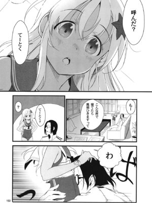 [黒猫館モンプチ (ヤミザワ)] ろーちゃんと提督の総集編其ノ壱 (艦隊これくしょん -艦これ-) [DL版]_155_sjdq