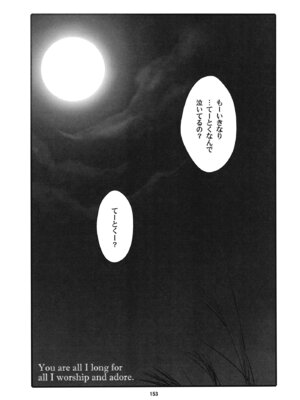 [黒猫館モンプチ (ヤミザワ)] ろーちゃんと提督の総集編其ノ壱 (艦隊これくしょん -艦これ-) [DL版]_156_vwqt