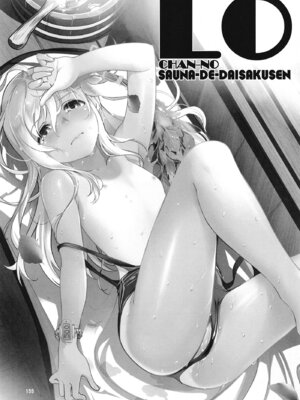 [黒猫館モンプチ (ヤミザワ)] ろーちゃんと提督の総集編其ノ壱 (艦隊これくしょん -艦これ-) [DL版]_158_ckus