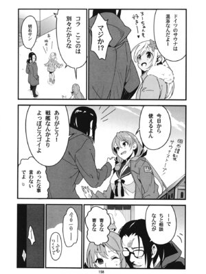 [黒猫館モンプチ (ヤミザワ)] ろーちゃんと提督の総集編其ノ壱 (艦隊これくしょん -艦これ-) [DL版]_161_tdeq