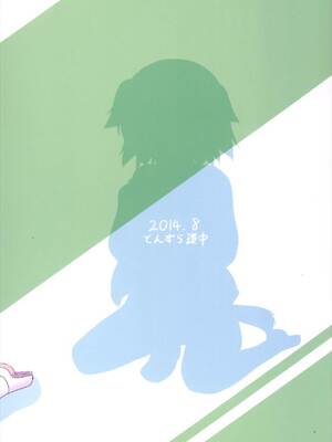 (C86) [とんずら道中 (かざわ)] 響子ちゃん○学×年生 (東方Project) [守矢十字陵汉化]_24_cwfh