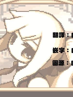 [Gothic／Re：birth (Ranun)] 薔薇の花君ローゼスフィア～淫夢と恥辱の石膏像化～｜薔薇花君聖薔薇華~淫夢與恥辱的石膏像化~ [中国翻訳] [DL版]_26_tmfc