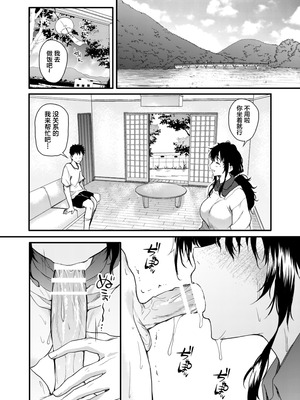 [ナスム乳産業 (ナスムスビム)] 僕の性春は田舎のお母さんだった [中国翻訳]_31_tkfg