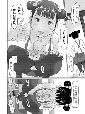 [EB110SS] 発育良いロリ風俗嬢を好きなだけ孕ませてみませんか？[DL版]_028_ykfq