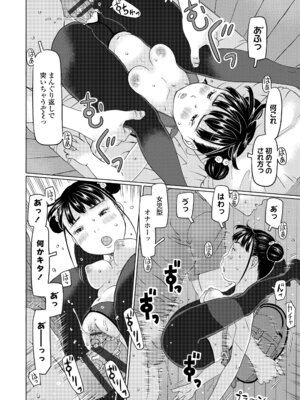 [EB110SS] 発育良いロリ風俗嬢を好きなだけ孕ませてみませんか？[DL版]_040_juku