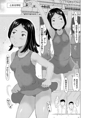 [EB110SS] 発育良いロリ風俗嬢を好きなだけ孕ませてみませんか？[DL版]_045_qwpv