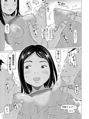 [EB110SS] 発育良いロリ風俗嬢を好きなだけ孕ませてみませんか？[DL版]_049_hgfk