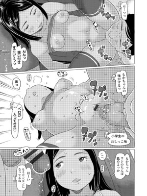 [EB110SS] 発育良いロリ風俗嬢を好きなだけ孕ませてみませんか？[DL版]_053_jbfl