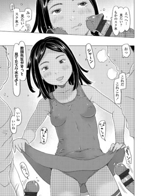 [EB110SS] 発育良いロリ風俗嬢を好きなだけ孕ませてみませんか？[DL版]_057_wqhp