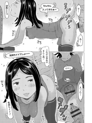 [EB110SS] 発育良いロリ風俗嬢を好きなだけ孕ませてみませんか？[DL版]_059_tjgo