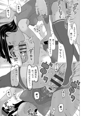 [EB110SS] 発育良いロリ風俗嬢を好きなだけ孕ませてみませんか？[DL版]_061_fqwu