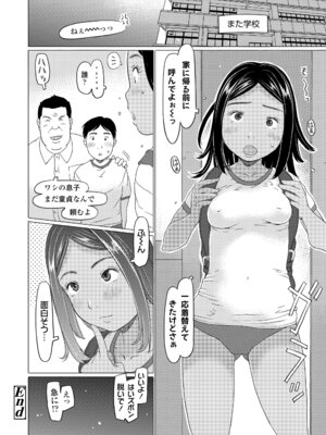 [EB110SS] 発育良いロリ風俗嬢を好きなだけ孕ませてみませんか？[DL版]_066_rwks