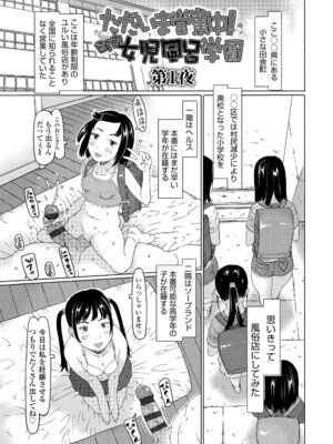 [EB110SS] 発育良いロリ風俗嬢を好きなだけ孕ませてみませんか？[DL版]_067_lkxb