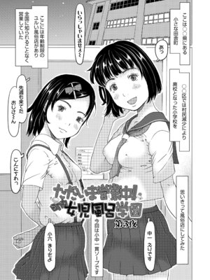 [EB110SS] 発育良いロリ風俗嬢を好きなだけ孕ませてみませんか？[DL版]_121_wjgr