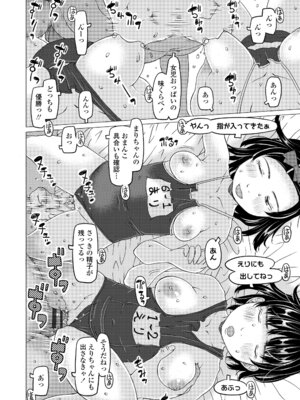 [EB110SS] 発育良いロリ風俗嬢を好きなだけ孕ませてみませんか？[DL版]_146_xnfx