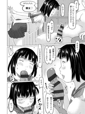 [EB110SS] 発育良いロリ風俗嬢を好きなだけ孕ませてみませんか？[DL版]_150_eolb