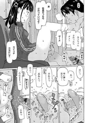 [EB110SS] 発育良いロリ風俗嬢を好きなだけ孕ませてみませんか？[DL版]_159_kwtu