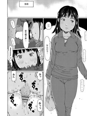 [EB110SS] 発育良いロリ風俗嬢を好きなだけ孕ませてみませんか？[DL版]_162_unfj