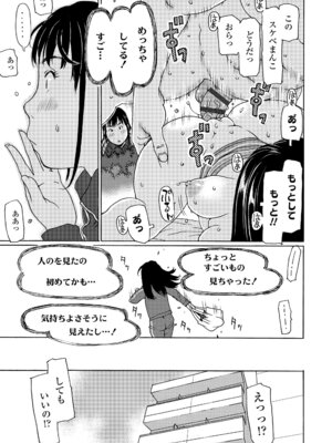 [EB110SS] 発育良いロリ風俗嬢を好きなだけ孕ませてみませんか？[DL版]_163_alnf