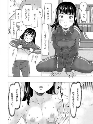 [EB110SS] 発育良いロリ風俗嬢を好きなだけ孕ませてみませんか？[DL版]_164_tger