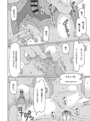 [EB110SS] 発育良いロリ風俗嬢を好きなだけ孕ませてみませんか？[DL版]_166_dwkf