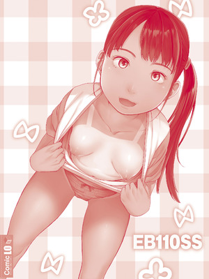 [EB110SS] 発育良いロリ風俗嬢を好きなだけ孕ませてみませんか？[DL版]_181_pcdg