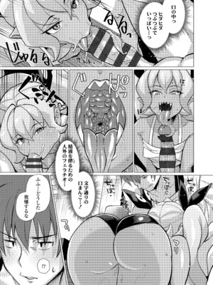 [有間乃ユウキ] 久遠荘の幼婆たち＜下＞ [DL版]_022_ikil