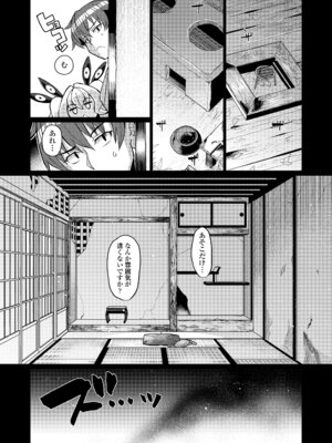 [有間乃ユウキ] 久遠荘の幼婆たち＜下＞ [DL版]_049_hjav