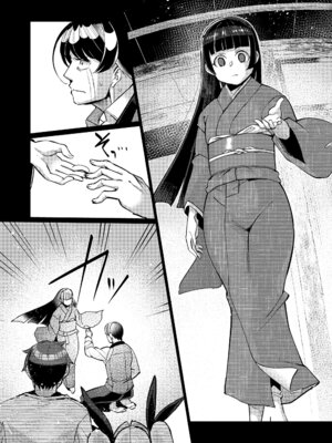 [有間乃ユウキ] 久遠荘の幼婆たち＜下＞ [DL版]_055_jyop