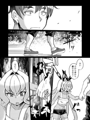 [有間乃ユウキ] 久遠荘の幼婆たち＜下＞ [DL版]_058_lpqv