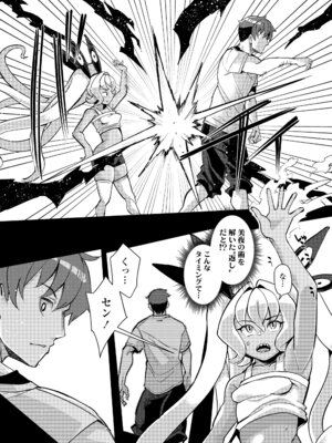 [有間乃ユウキ] 久遠荘の幼婆たち＜下＞ [DL版]_059_ywpk