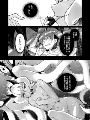 [有間乃ユウキ] 久遠荘の幼婆たち＜下＞ [DL版]_067_umsg