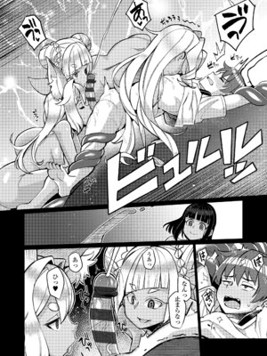 [有間乃ユウキ] 久遠荘の幼婆たち＜下＞ [DL版]_074_axsa