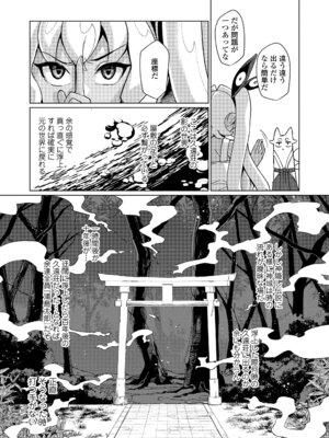 [有間乃ユウキ] 久遠荘の幼婆たち＜下＞ [DL版]_129_vikd