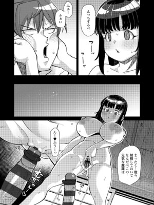 [有間乃ユウキ] 久遠荘の幼婆たち＜下＞ [DL版]_185_ftht