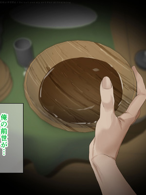 [PandaCotta] 豊満むっちり爆乳エルフ姉妹が前世も童貞だった俺にやさしく種付けSEXを教えてくれる_002_sorf