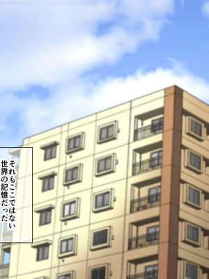 [PandaCotta] 豊満むっちり爆乳エルフ姉妹が前世も童貞だった俺にやさしく種付けSEXを教えてくれる_003_anlw