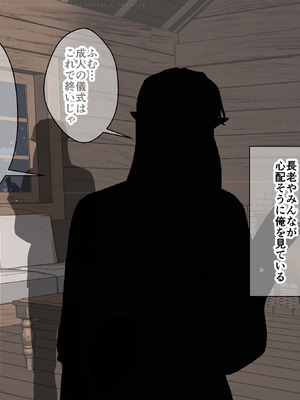 [PandaCotta] 豊満むっちり爆乳エルフ姉妹が前世も童貞だった俺にやさしく種付けSEXを教えてくれる_004_rgfd