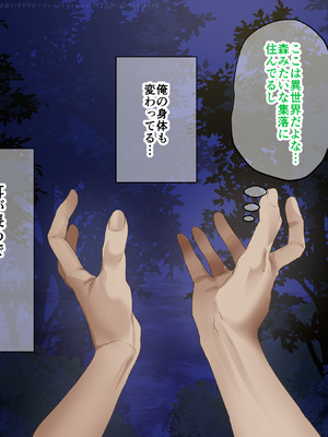 [PandaCotta] 豊満むっちり爆乳エルフ姉妹が前世も童貞だった俺にやさしく種付けSEXを教えてくれる_005_eptc