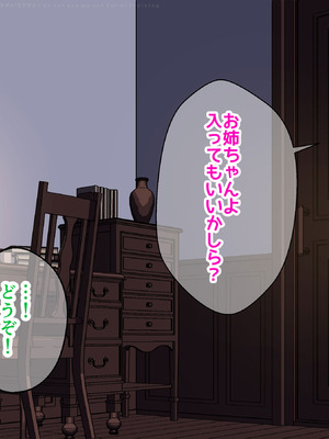 [PandaCotta] 豊満むっちり爆乳エルフ姉妹が前世も童貞だった俺にやさしく種付けSEXを教えてくれる_006_kxds